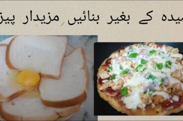 Healthy Bread Pizza Recipe Without Oven||Unique and Easy pizza||SUMERA'S KITCHEN AND LIFESTYLE