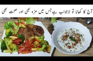 New Healthy Meal Recipes For All | Recipes For Healthy Lifestyle | Weight Loss Recipes