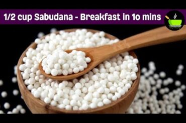 1/2 Cup Sabudana - Easy Breakfast Recipe | Healthy Breakfast Recipe | Dinner Recipe | Sabudana Dosa