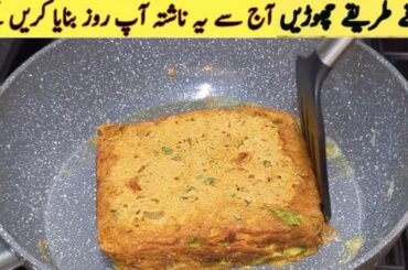 New Bread snacks recipe||Easy Bread breakfast recipe||Tea time snack||Healthy and low budget recipe