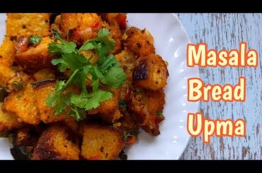 Masala Bread Upma Recipe // Healthy, Tasty & Quick Breakfast / Tiffin box Recipe