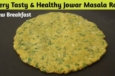 Masala Jowar Roti Recipe - How To Make Jowar Roti - Healthy Gluten Free Recipes - Jain Recipes