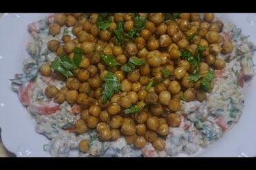 Eggplant Salad Recipe- Healthy Salad Recipe - Roasted Eggplant Salad