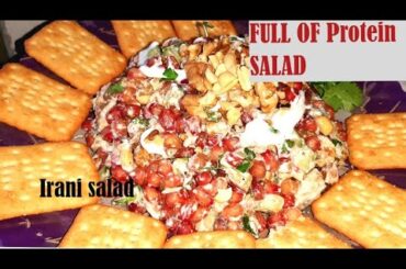 |IHigh protein salad recipe/Instant Breakfast ideas/Healthy salad/#iranisalad#instantbreakfast#salad