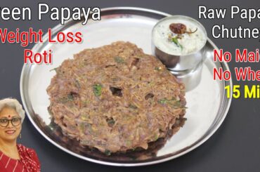 Green Raw Papaya Roti & Chutney - 15 Minutes Instant Breakfast  For Weight Loss - No Wheat-No Maida