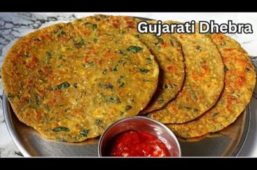 Gujarati Methi Na Dhebra| Healthy Breakfast Recipe