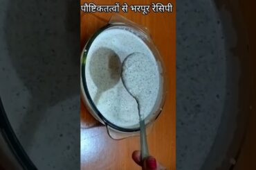 only for 5 minutes millets healthy breakfast#recipe by Sangeeta ras mai rasoi