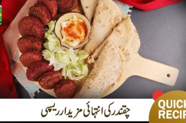 Beetroot Falafel with Whole Wheat Pitta Bread Recipe | Quick Recipe | Eat Right With Hamza |MasalaTV