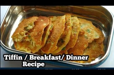 5 minutes- Instant healthy morning Breakfast/tiffin /Dinner/Snacks Recipes-Indian vegetarian recipes