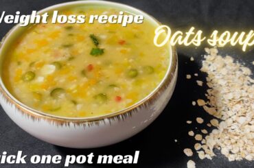 Oats Soup Recipe | Healthy nutritious weight loss soup| winter special soup | Vegetable oatmeal soup