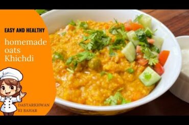 easy and healthy weight loss recipes | homemade oats khichdi recipe