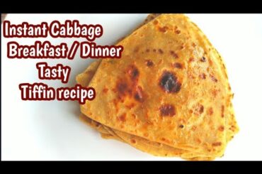 Instant Cabbage, wheat flour, Healthy breakfast / Tiffin dinner / recipe Indian vegetarian