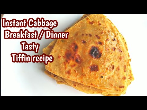 Instant Cabbage, wheat flour, Healthy breakfast / Tiffin dinner / recipe Indian vegetarian Instant Cabbage, wheat flour, Healthy breakfast / Tiffin dinner / recipe Indian vegetarian