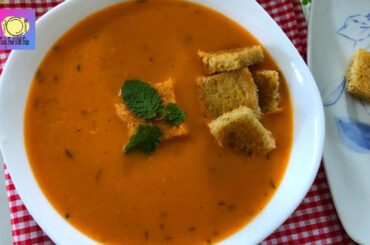 Tomato Soup Recipe | how to make tomato soup | Creamy Tomato Soup | Soup | tasty food with faiza