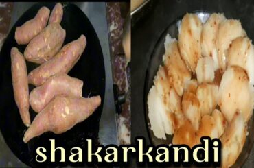 Shakarkandi Recipe By @Food Diary SweetPotato Recipe | Yummy Snacks Recipe|