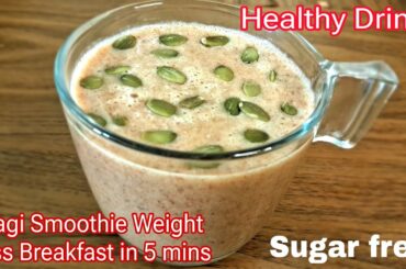 Healthy Breakfast Smoothie for Weight loss / Healthy Breakfast / Instant Breakfast / Healthy Drink