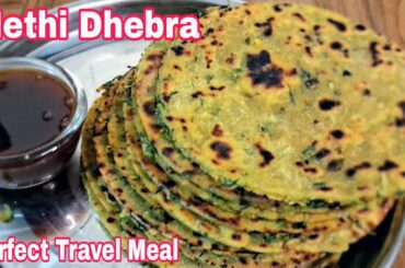 Instant Healthy Methi Breakfast in Just 10 minutes / New Healthy Breakfast Ideas / Nashta Recipe