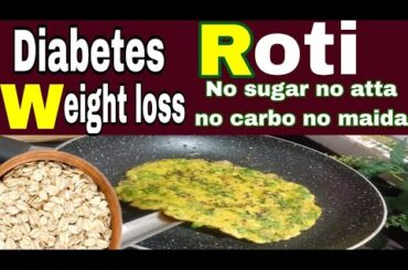 Highly nutritious fibre rich breakfast recipe - Diabetes Roti - Gluten Free Roti- Weight Loss Roti