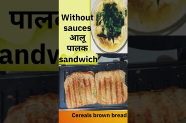 Healthy sandwich#shorts#youtubeshorts