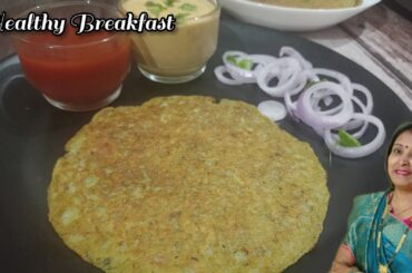 How to make Easy Breakfast at Home | Instant Poha Chilla Recipe | Healthy Breakfast Chilla Recipe