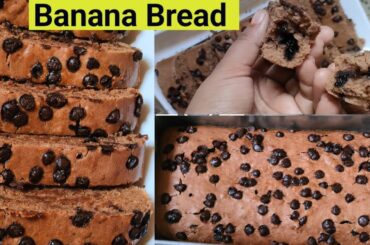 Professional Banana bread || very delicious & super moist || commercial recipe for home baker