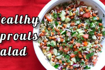 Healthy Sprout Salad | Weight Loss Recipe | Salad Recipe | Protein Salad
