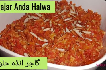 Gajar Anda Halwa recipe by Healthy Food | healthy dinner recipes | lunch recipe