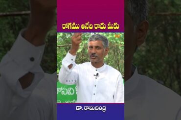 Healthy Sour Foods | Vitamin C  | Tamarind | Amla | Dr Ramachandra Health Tips | Hi TV Health