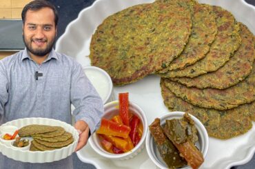 Unique Breakfast Recipe | Healthy Breakfast - Also Good for Diabetics