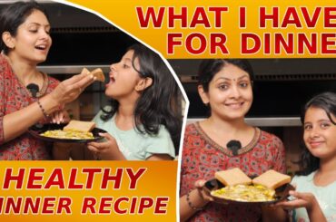 What I Eat for Dinner | Healthy recipe | Life stories with GayathriArun  #gayathriarun #diet #recipe