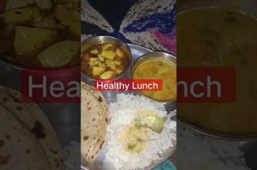 Healthy Lunch #healtyfood #food #dal #cooking #indianfood #shorts