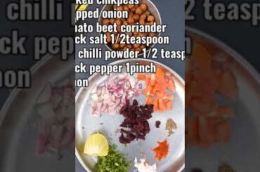 #easy salad #healthy salad#shorts #short video #chickpeas salad#chana recipe #chana salad