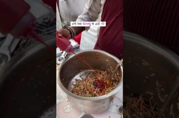 Chinese Bhel best Street food best bhel