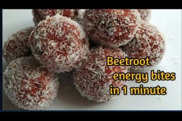 Beetroot Energy bites/Weight loss -Instant healthy tiffin breakfast/snacks recipe,Indian vegetarian