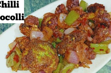 Chilli Brocolli Recipe|| Dry Chilli Brocolli Recipe|| Healthy Breakfast Recipe