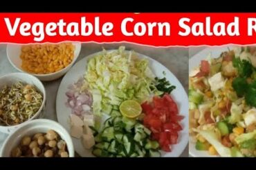 veg corn Salad | Simple corn Salad Recipe For weight loss | Healthy corn Salad