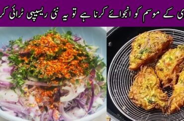 Quick And Easy Recipe | Yummy And Tasty Recipe | Bread And Potato Recipe | @CPD69