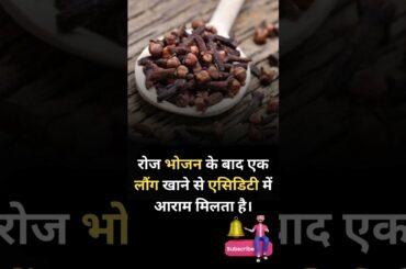 Health breakfast Idea |  healthy dinner recipes | | Health food recipes|  laung health benefits