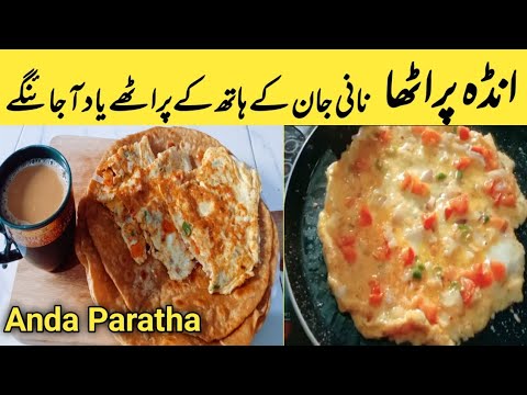 Breakfast Recipe |Anda Paratha| easy breakfast recipe | healthy breakfast recipe|Omelette Recipe Breakfast Recipe |Anda Paratha| easy breakfast recipe | healthy breakfast recipe|Omelette Recipe