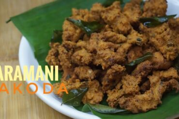 karamani pakoda recipe in Tamil | karamani recipes in Tamil  | healthy snacks recipe in Tamil