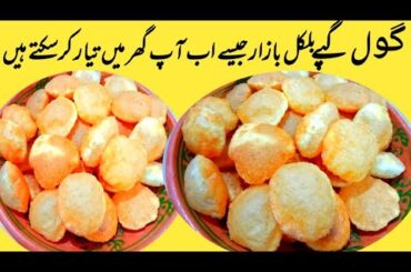 Golgappa Recipe at home|Puchka Recipe|Pani Puri|Golgappay Banane ka Tarika|Street Style Golgappay