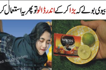 Coffee mix Lemon and Honey Recipe By Natural Recipes | Quick and Healthy Breakfast Recipe