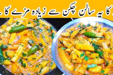 Aloo ki Bhujia Recipe | Patato Curry |Aloo Sabzi | Quick And Easy Recipe  | desi foods inspiration