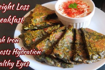 Instant Spinach Weight Loss Breakfast / New Breakfast Ideas / Breakfast Recipes