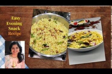 Masala Puffed Rice Recipe / Easy & Healthy Snack!