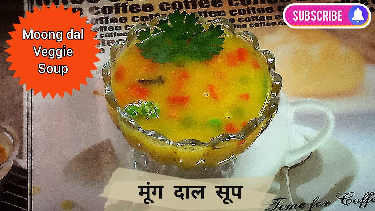 Moong Dal Soup Recipe for Weight Loss | Healthy Lentil soup recipe | Weight Loss soup recipe Moong Dal Soup Recipe for Weight Loss | Healthy Lentil soup recipe | Weight Loss soup recipe