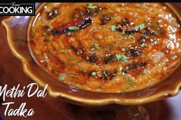 Methi Dal Tadka Recipe | Healthy Lunch Ideas | Methi Dal Fry Winter Special |Fenugreek Leaves Recipe