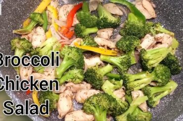 Weight loss Healthy Salad Recipe / Broccoli Chicken Salad Chef Fatima / Chicken Salad / Deit Recipe