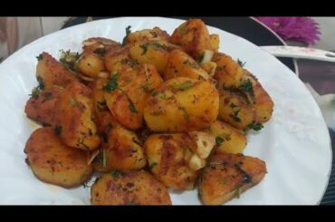 New style Butter Garlic Potato Snacks Recipe! Its So Delicious! Garlic Roasted Potato! Potato Recipe