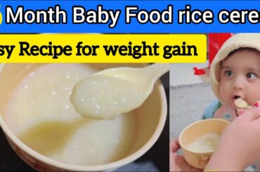 Rice Cereal for 6Month Baby/Homemade Rice Cereal recipe/Healthy Weight gain food for 5-10 Month baby